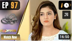 Qismat Ka Likha Episode 97