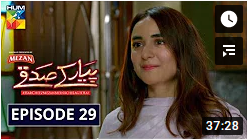 Pyar Ke Sadqay Episode 29