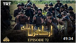 Ertugrul Ghazi Episode 72