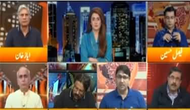 Express Experts 5th August 2020