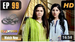 Qismat Ka Likha Episode 99