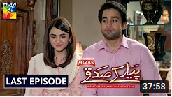 Pyar Ke Sadqay Last Episode 30