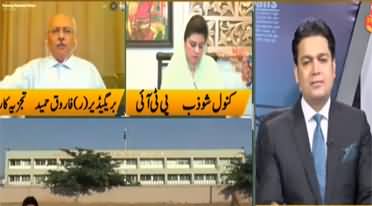 Jamhoor with Fareed Raees 7th August 2020
