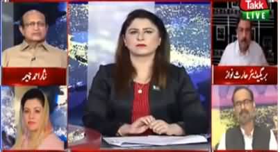 Tonight with Fareeha 12th August 2020