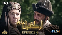 Ertugrul Ghazi Season 2 Episode 4