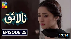 Nalaiq Episode 25