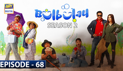 Bulbulay Season 2 Episode 68