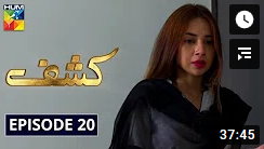 Kashaf Episode 20