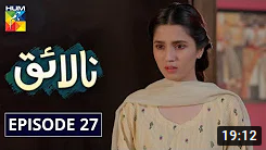 Nalaiq Episode 27