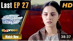 Mein Jeena Chahti Hoon Last Episode 27