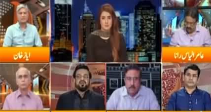 Express Experts 24th August 2020