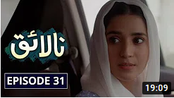 Nalaiq Episode 31