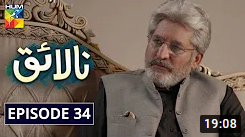 Nalaiq Episode 34