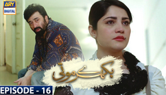 Bikhray Moti Episode 16