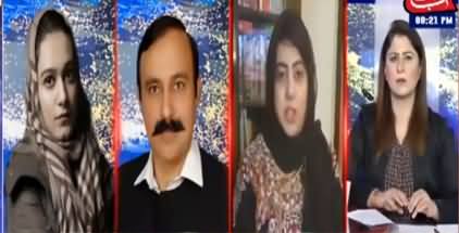 Tonight with Fereeha 14th September 2020
