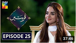 Qurbatain Episode 25