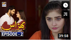 Bharaas Episode 2