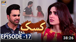 Kasak Episode 17