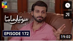 Soteli Maamta Last Episode 173