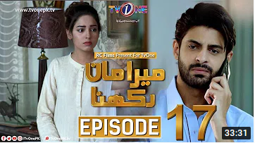 Mera Maan Rakhna Episode 17