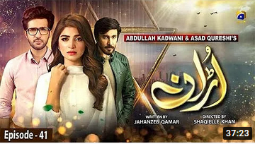 Uraan Pakistani Old Ptv Drama Serials