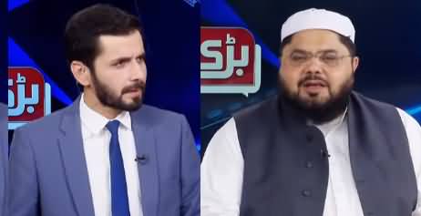 Barri Baat with Adil Shahzeb 26th October 2020