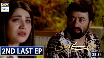 Bikhray Moti 2nd Last Episode 24