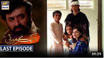 Bikhray Moti Last Episode 25