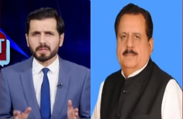 Barri Baat with Adil Shahzeb 5th November 2020