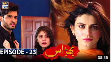 Bharaas Episode 23