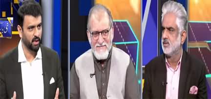 Nai Baat 20th November 2020