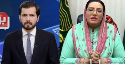 Barri Baat with Adil Shahzeb 23rd November 2020