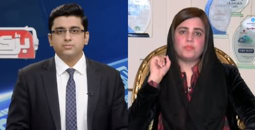 Barri Baat with Adil Shahzeb 30th November 2020