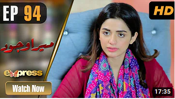 Mera Wajood Episode 94