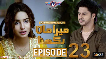 Mera Maan Rakhna Episode 23