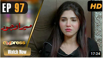 Mera Wajood Episode 97