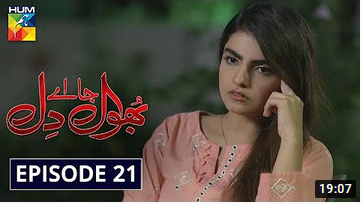 Bhool Jaa Ay Dil Episode 21