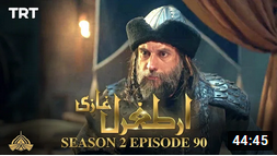 Ertugrul Ghazi Season 2 Episode 90