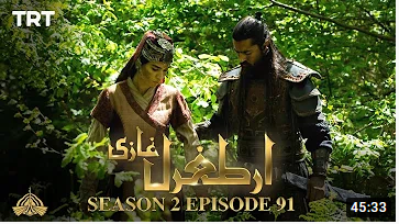 Ertugrul Ghazi Season 2 Episode 91
