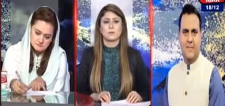 Tonight with Fereeha 18th December 2020