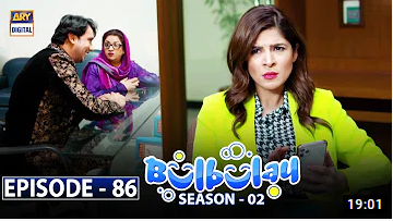 Bulbulay Season 2 Episode 86