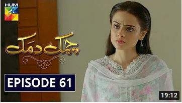 Chamak Damak Episode 52 Pakistani Drama Online So the official starting date drama will update on the page very soon. dramas online