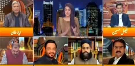 Express Experts 7th January 2021