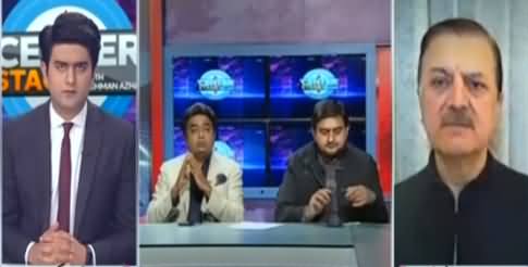 Center Stage With Rehman Azhar 7th January 2021