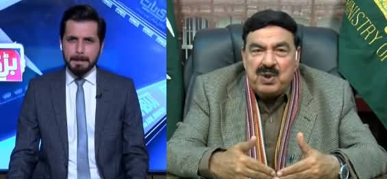 Barri Baat with Adil Shahzeb 11th January 2021