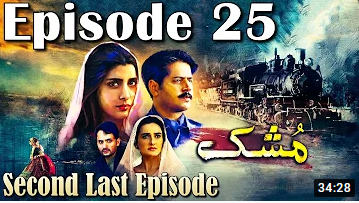 Mushk Episode 25