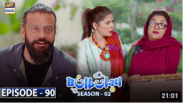 Bulbulay Season 2 Episode 90