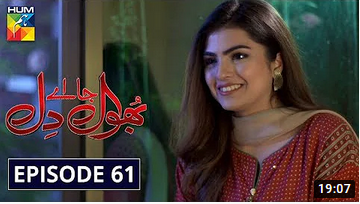 Bhool Jaa Ay Dil Episode 61