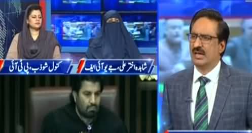 Kal Tak with Javed Chaudhry 4th February 2021