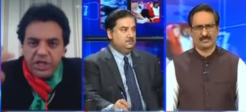 Kal Tak with Javed Chaudhry 16th February 2021
